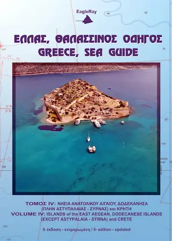 Eagle Ray – Greece, Sea Guide IV