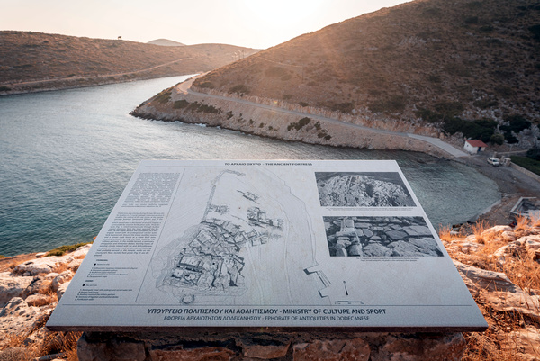 Sailing Agathonisi and Patmos.